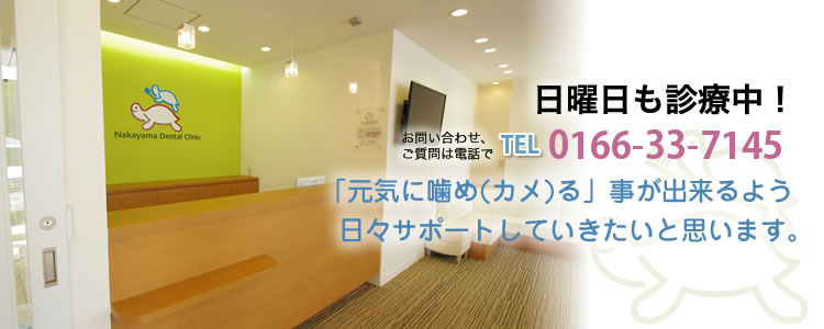 コロナ 医師 旭川 歯科